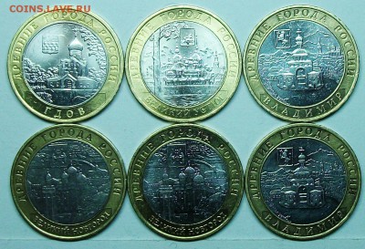 гдов устюг новгород 2шт владимир 2шт 11мая 22-00мск - 117_0519.JPG