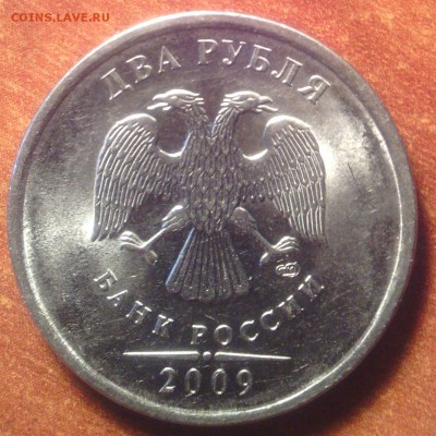 2 р 2009 м АС н-4.21В ? - IMG_20140510_055847-1