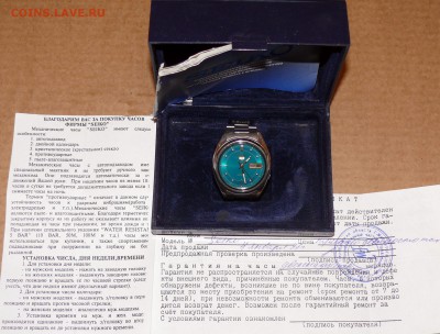  носил? - P1240187.JPG