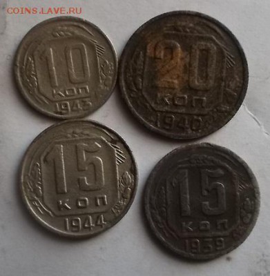 10к1943г,15к1944,39г,20к1940г. - DSCF0566.JPG