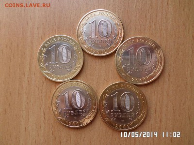 10 руб Биметалл два набора без жетонов 2009,2008год - SAM_0362.JPG