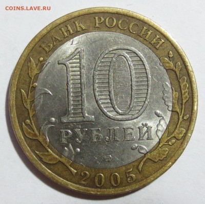 10 руб. 60 лет победы. шт А2? - 1-1.JPG