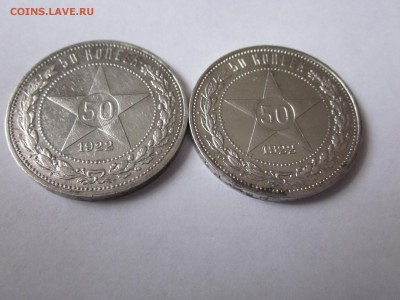 50 коп 22 год ПЛ 2 штуки до 13.05 - IMG_0534.JPG