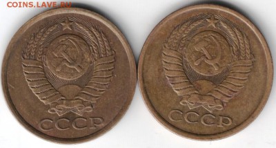 5 коп. 1982 г. шт. 3.1 и шт. 3.2 - Scan-140509-0002