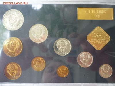 1979, 2,3коп, 1руб разновидности - P1050954.JPG