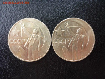 монеты царской России, Юбилейка СССР, РФ, наборы и др... - P1050949.JPG