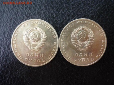 монеты царской России, Юбилейка СССР, РФ, наборы и др... - P1050950.JPG
