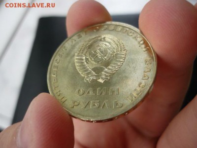 монеты царской России, Юбилейка СССР, РФ, наборы и др... - P1050951.JPG