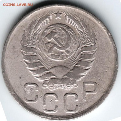 20 копеек 1945 до 16.05.14 в 22.00 - Scan-140509-0003