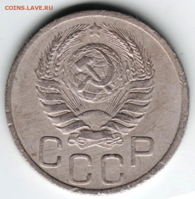 20 копеек 1940 до 16.05.14 в 22.00 - Scan-140509-0004