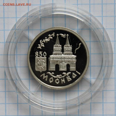 1 руб. Воскресенские ворота, 1997, до 22-00Мск 16 мая - 2
