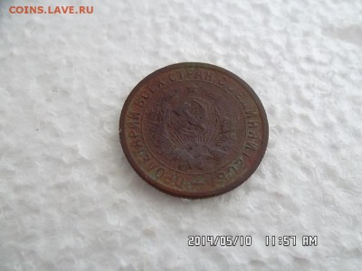 15 копеек 1934года - SAM_2560.JPG