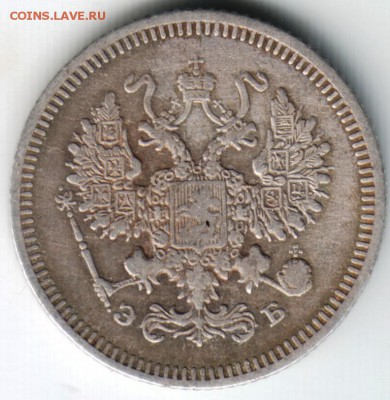 10 коп 1908 с.п.б. эб до 16.05.14 в 22.00 - Scan-140509-0005