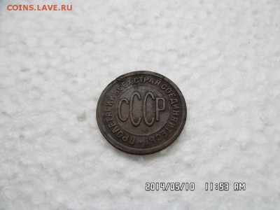 полкопейки 1925 года - SAM_2556.JPG
