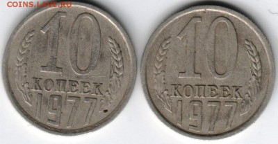 10 копеек 1977 Ф141 и Ф142 - Scan-140508-0015