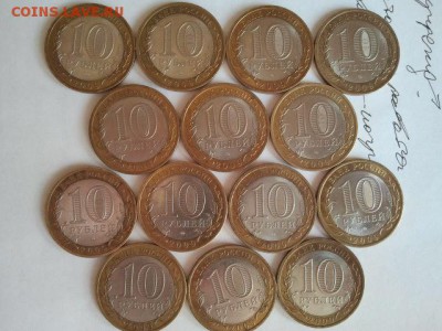 10 р. Республика Калмыкия сп - 14 штук, короткий, низкий - 2014-05-10 12.33.57