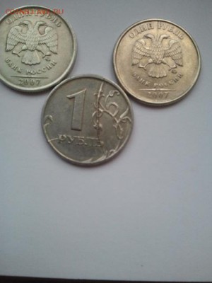 1 р. 1997 сп - Полный (толстый раскол) + 2 бонуса с расколом - 2014-05-06 19.47.49
