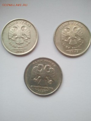 1 р. 1997 сп - Полный (толстый раскол) + 2 бонуса с расколом - 2014-05-06 19.48.47