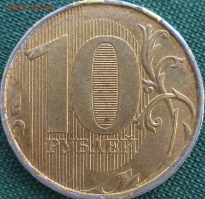 10р 2012г -брак. - 10 р12.JPG