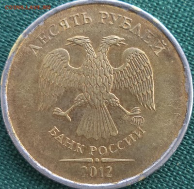10р 2012г -брак. - 10р 12.JPG