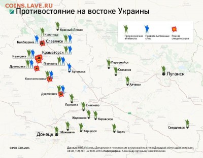 Ну а теперь про Украину - 1399707293_0591.1000x779