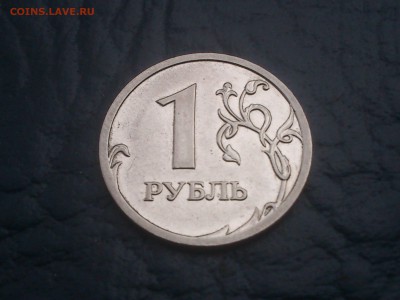 1рубль 2009ммд подскажите по шт? - DSC_0003.JPG