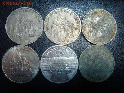 Юбилейные 5 рублей-бедолаги СССР 6 штук ___до 15 мая в 21-30 - DSC09552.JPG