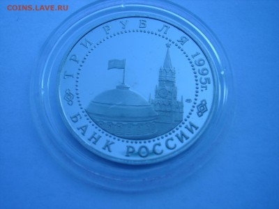 КАПИТУЛЯЦИЯ ГЕРМАНИИ, КОРОТКИЙ!!! - DSC03324.JPG