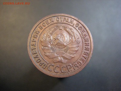 1 копейка 1925 Красивая ---------------- 15.05.14, в 22.10 - IMG_3321.JPG