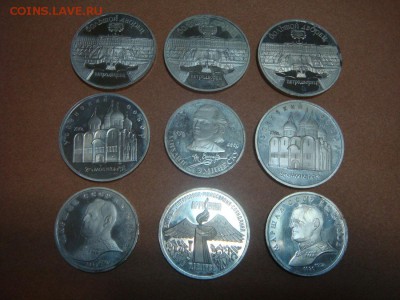 Юбилейные 5+3+1 рубль(вскрытый ПРУФ)  9 МОНЕТ-жалко их... - DSC09559.JPG