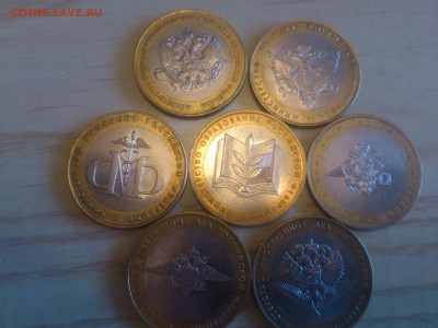 Министерства 17 шт!!!! ДГР 2007-2009 16шт!!! - DSC_0427.JPG
