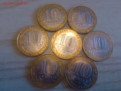 Министерства 17 шт!!!! ДГР 2007-2009 16шт!!! - DSC_0429.JPG
