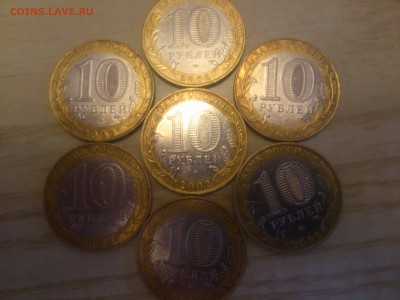 Министерства 17 шт!!!! ДГР 2007-2009 16шт!!! - DSC_0434.JPG