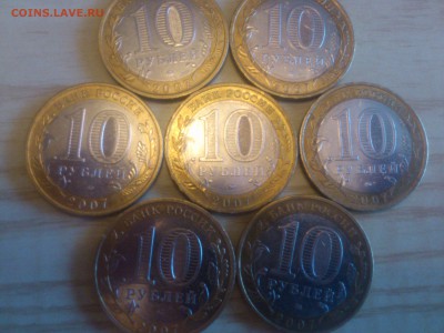Министерства 17 шт!!!! ДГР 2007-2009 16шт!!! - DSC_0438.JPG