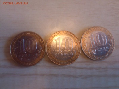Министерства 17 шт!!!! ДГР 2007-2009 16шт!!! - DSC_0446.JPG