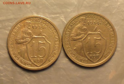 15 копеек 1934  г  2 шт на оценку - 34 1_cr