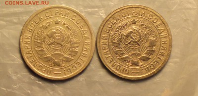 15 копеек 1934  г  2 шт на оценку - 34 2_cr