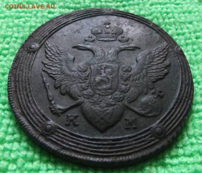 5 Копеек 1804г. км (хороший). До 15.05.2014г. - DSCF4221JP_7294495_12050039