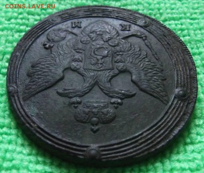 5 Копеек 1804г. км (хороший). До 15.05.2014г. - DSCF4222JP_8278239_12050050