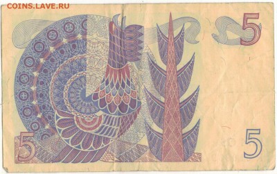 ШВЕЦИЯ 10 КРОН 1974 ДО 15.05.14 В 22.00МСК (7446) - 1-шв