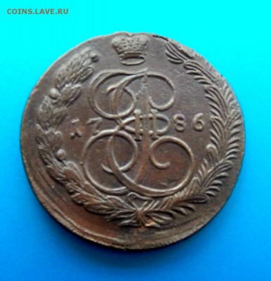 5 копеек 1786 ЕМ - 1786