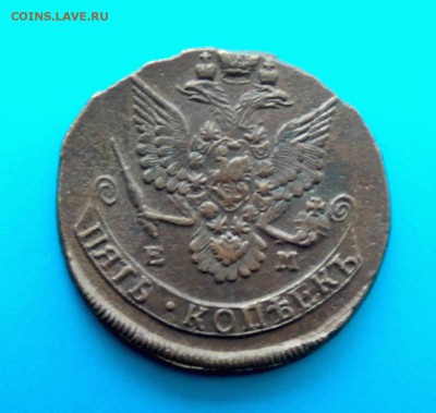 5 копеек 1786 ЕМ - 1786 о