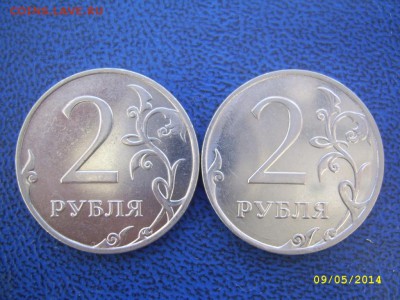Встречные расколы 2 руб. 2011 до 12.05 21-00 - встречные расколы обратные стороны