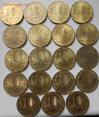 10 руб. ГВС без повтора 19 шт. до 16.05.14 - ГВС 003 (539x640)