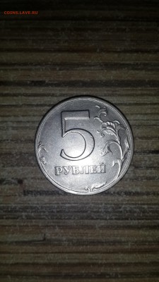 5 рублей СпМД 2003г. до - 20140510_154925