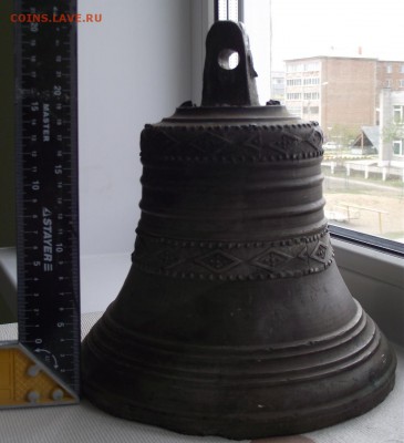 колокольчик с надписью - DSCF2614.JPG