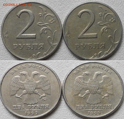 2 рубля 1999 ммд+сп до 15.05.14 - 2 руб 99 м+сп 001.JPG
