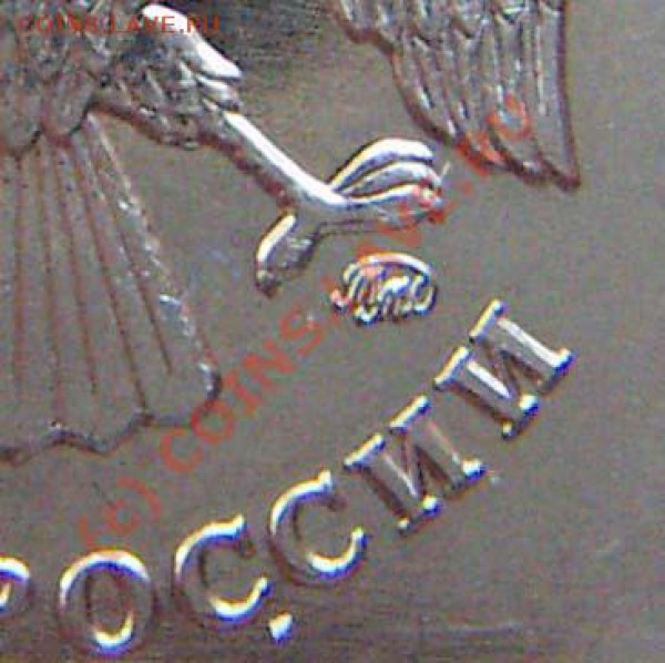 Монеты 2009 года (Открыть тему - модератору в ЛС) - 5.2009m