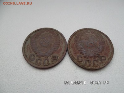 15 копеек 1950 и 51 года - SAM_2564.JPG