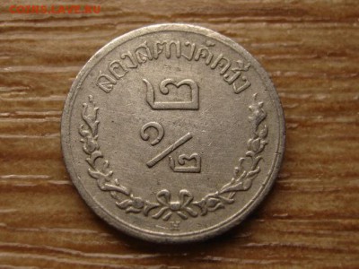 спрос - IMG_6074